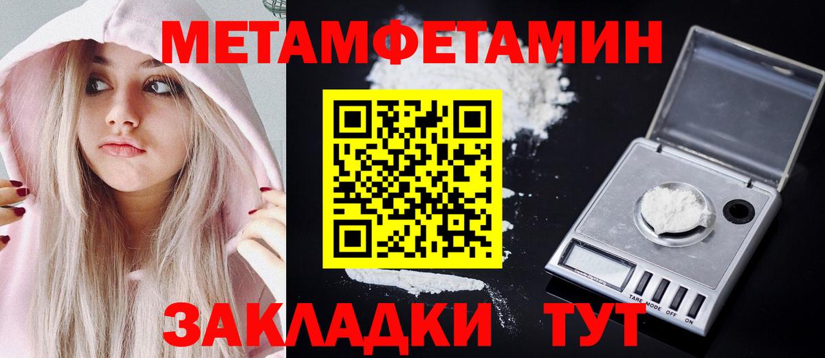 Амфетамин Розовый  Amphetamine  Минусинск  Вход с VPN 
