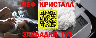 кристаллы Ипатово