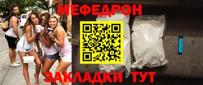 кристаллы Ипатово