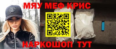 кристаллы Ипатово