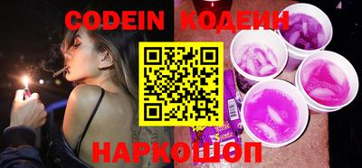 кристаллы Ипатово