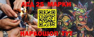 кристаллы Ипатово