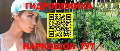 кристаллы Ипатово