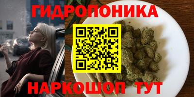 кристаллы Ипатово