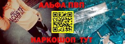 кристаллы Ипатово