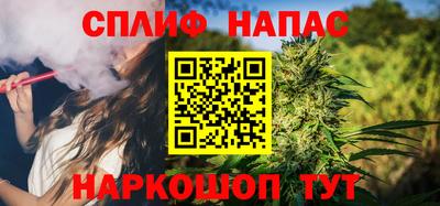 кристаллы Ипатово