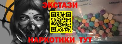 кристаллы Ипатово