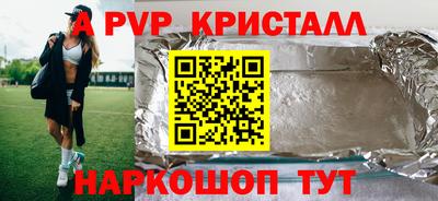 героин Изобильный