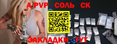 скорость mdpv Ирбит
