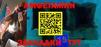 кристаллы Ипатово