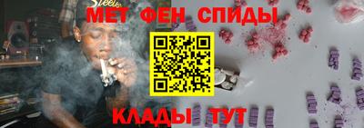 кристаллы Ипатово