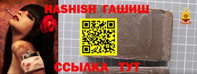 кристаллы Ипатово