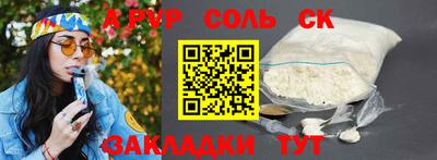 скорость mdpv Ирбит