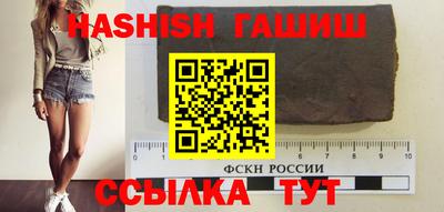 кристаллы Ипатово