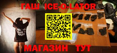 кристаллы Ипатово