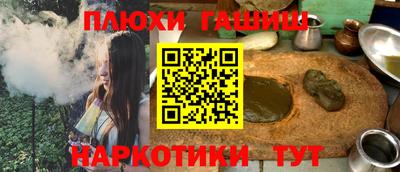 кристаллы Ипатово