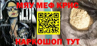 кристаллы Ипатово