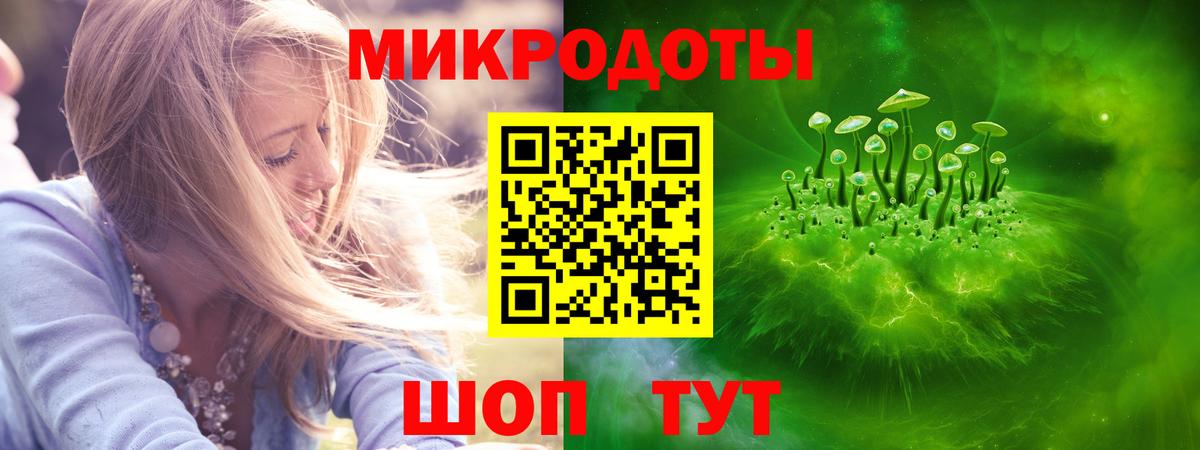 цены   Псилоцибиновые грибы мухоморы  Вход с VPN  Псилоцибиновые грибы Psilocybine cubensis  Минусинск 